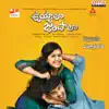 Sunny M.R - Uyyala Jampala (Original Motion Picture Soundtrack) - EP